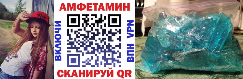 Amphetamine VHQ Тайга
