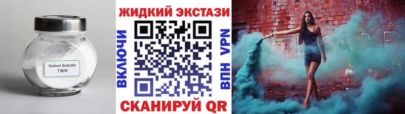 БУТИРАТ вода  Тайга 