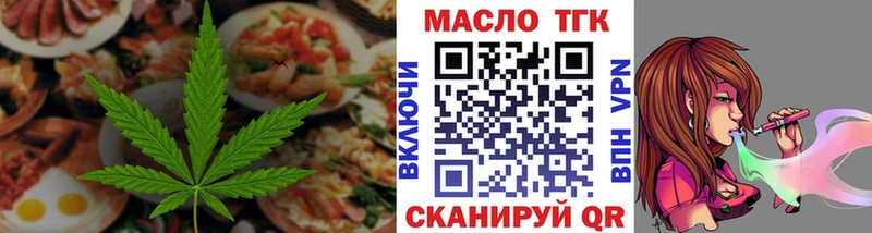 Canna-Cookies марихуана  kraken как войти  Тайга 