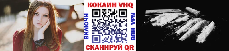 КОКАИН 97%  ссылка на мегу ссылки  Тайга 