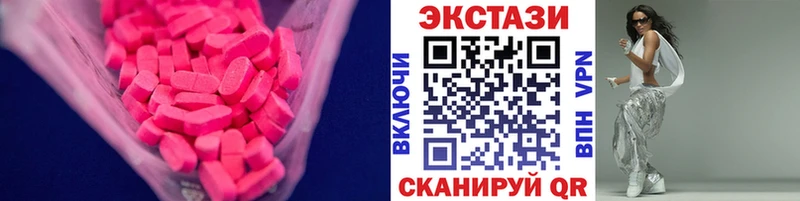 магазин продажи   Тайга  блэк спрут ССЫЛКА  ЭКСТАЗИ ешки 