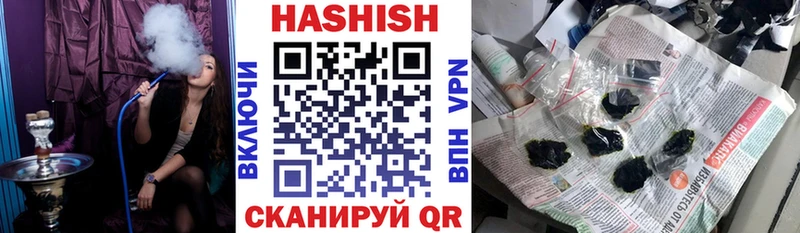 ГАШ хэш Тайга