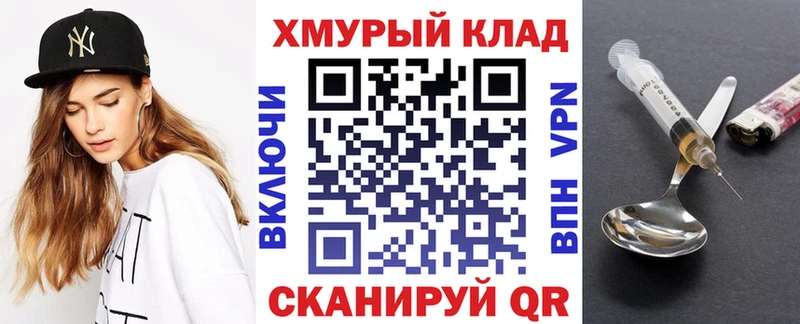 купить закладку  Тайга  Героин белый 