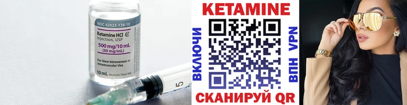 кракен зеркало  Тайга  Кетамин ketamine 
