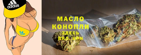 круглые Абинск