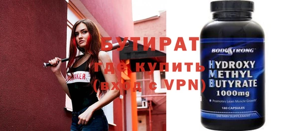 бошки Абаза