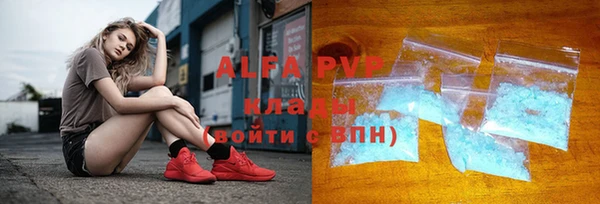 круглые Абинск