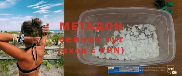 дурь Абдулино