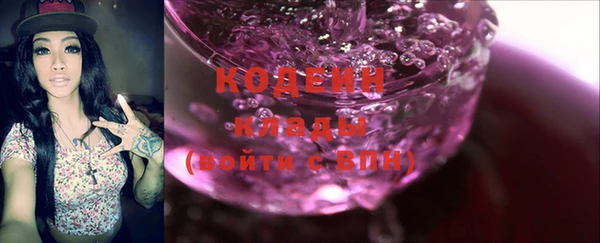 дурь Абдулино