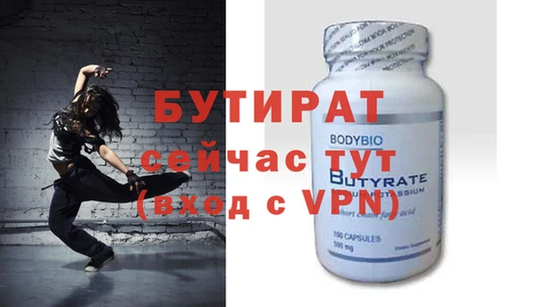 бошки Абаза