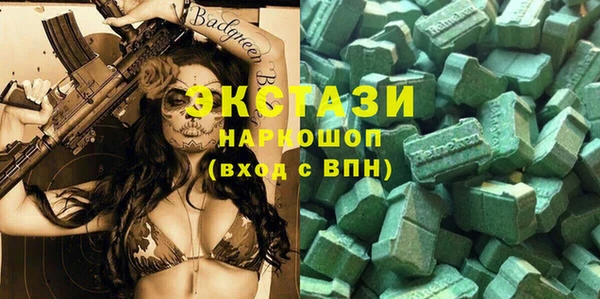 круглые Абинск