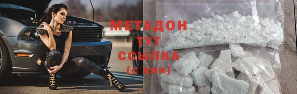 дурь Абдулино