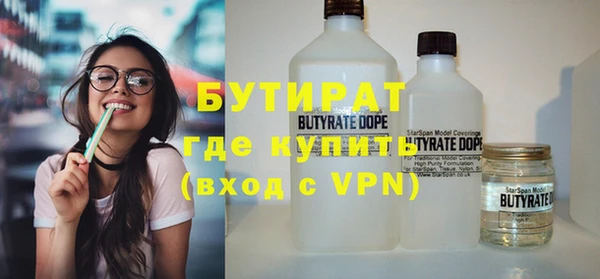 бошки Абаза