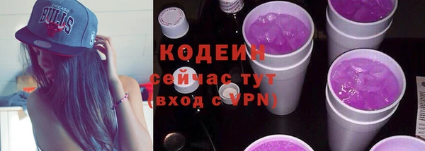 бошки Абаза