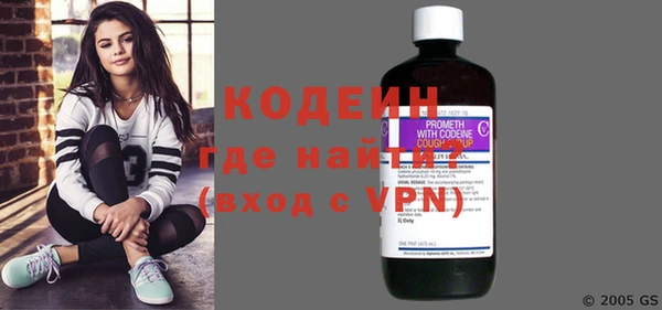 бошки Абаза