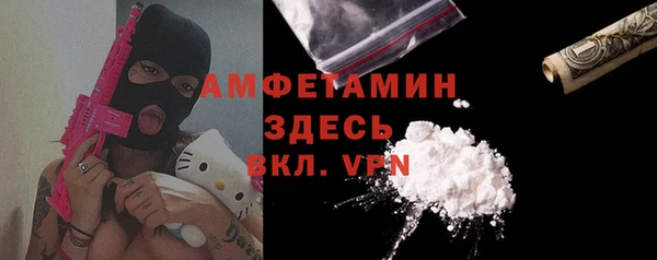 бошки Абаза