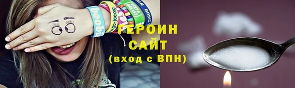 дурь Абдулино