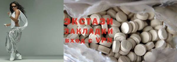круглые Абинск