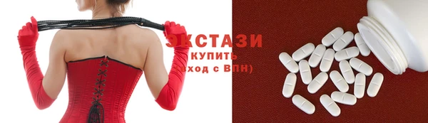круглые Абинск