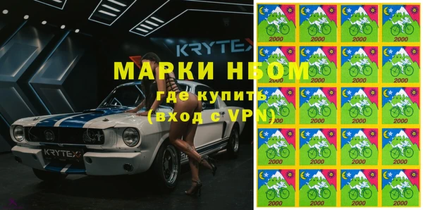 круглые Абинск