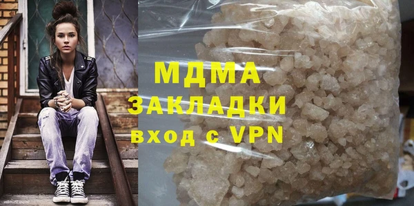 дурь Абдулино