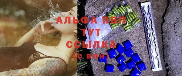 круглые Абинск