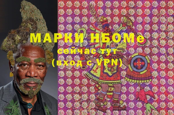 круглые Абинск
