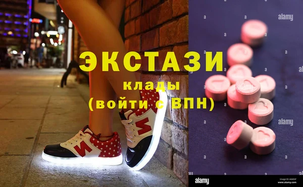 бошки Абаза