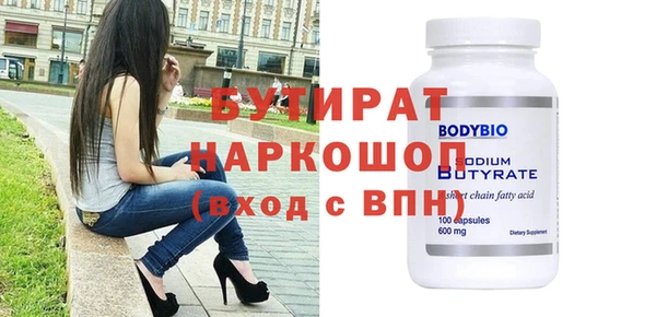 бошки Абаза