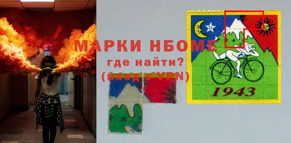 круглые Абинск