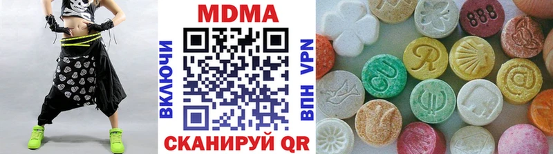 даркнет сайт  Тайга  hydra маркетплейс  МДМА молли 
