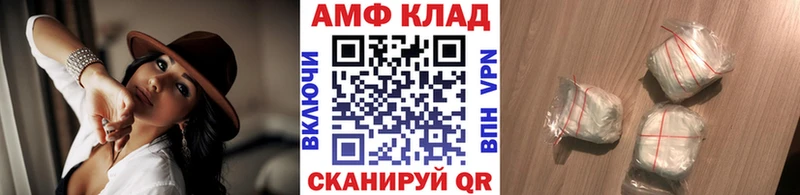 купить закладку  Тайга  Первитин мет 