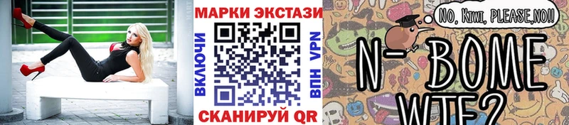 Наркотические марки 1500мкг  как найти закладки  Тайга 