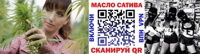 площадка состав  Тайга  Дистиллят ТГК THC oil  закладки 