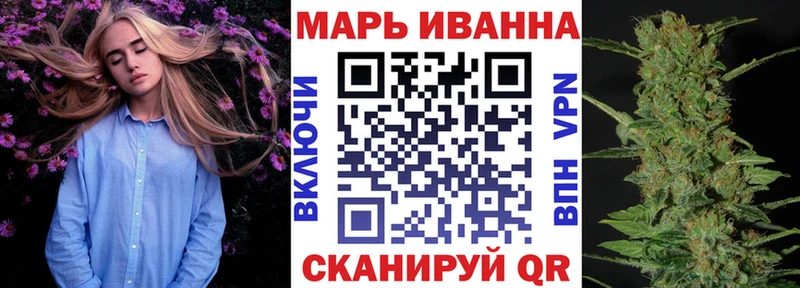 МАРИХУАНА Bruce Banner  магазин продажи   Тайга 